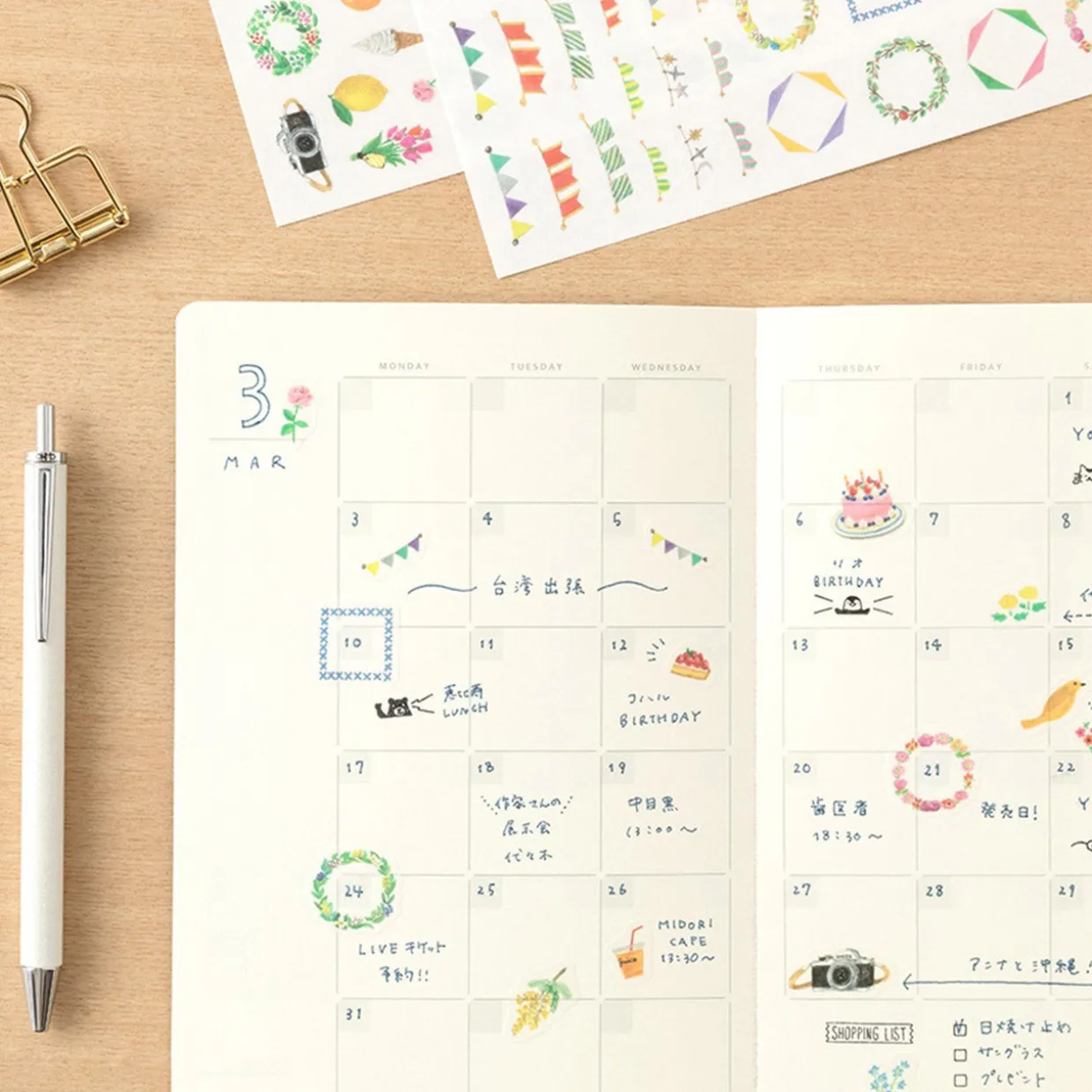 Animal Decoration Stickers Single Sheet