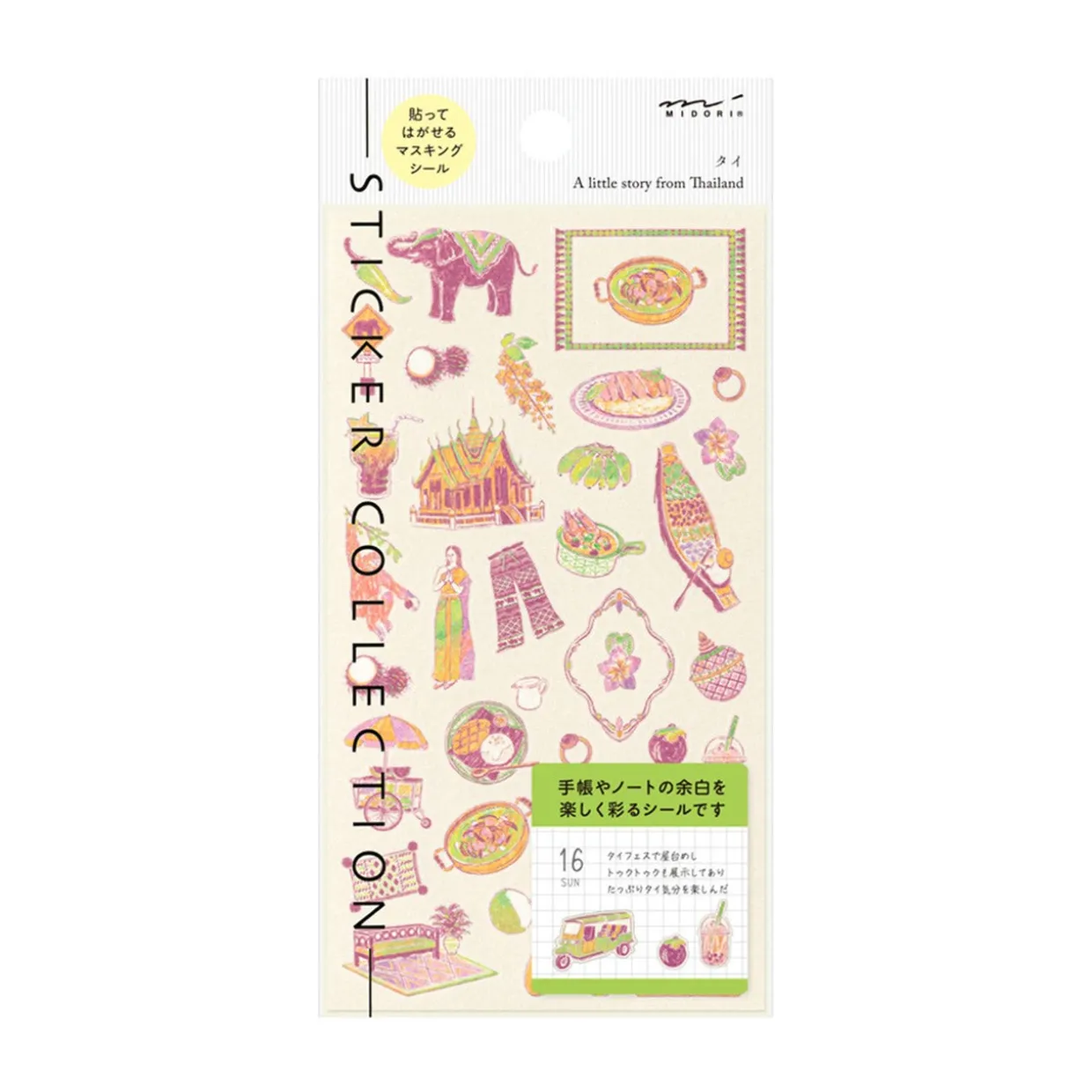 Country Motif Journal Stickers