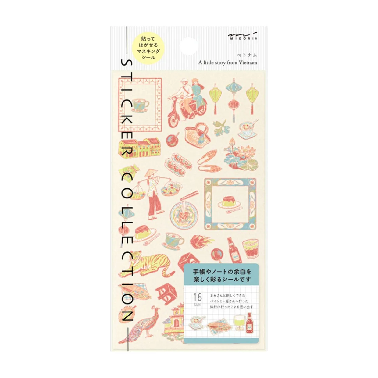 Country Motif Journal Stickers