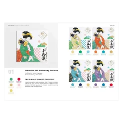 Japanese Color Matching