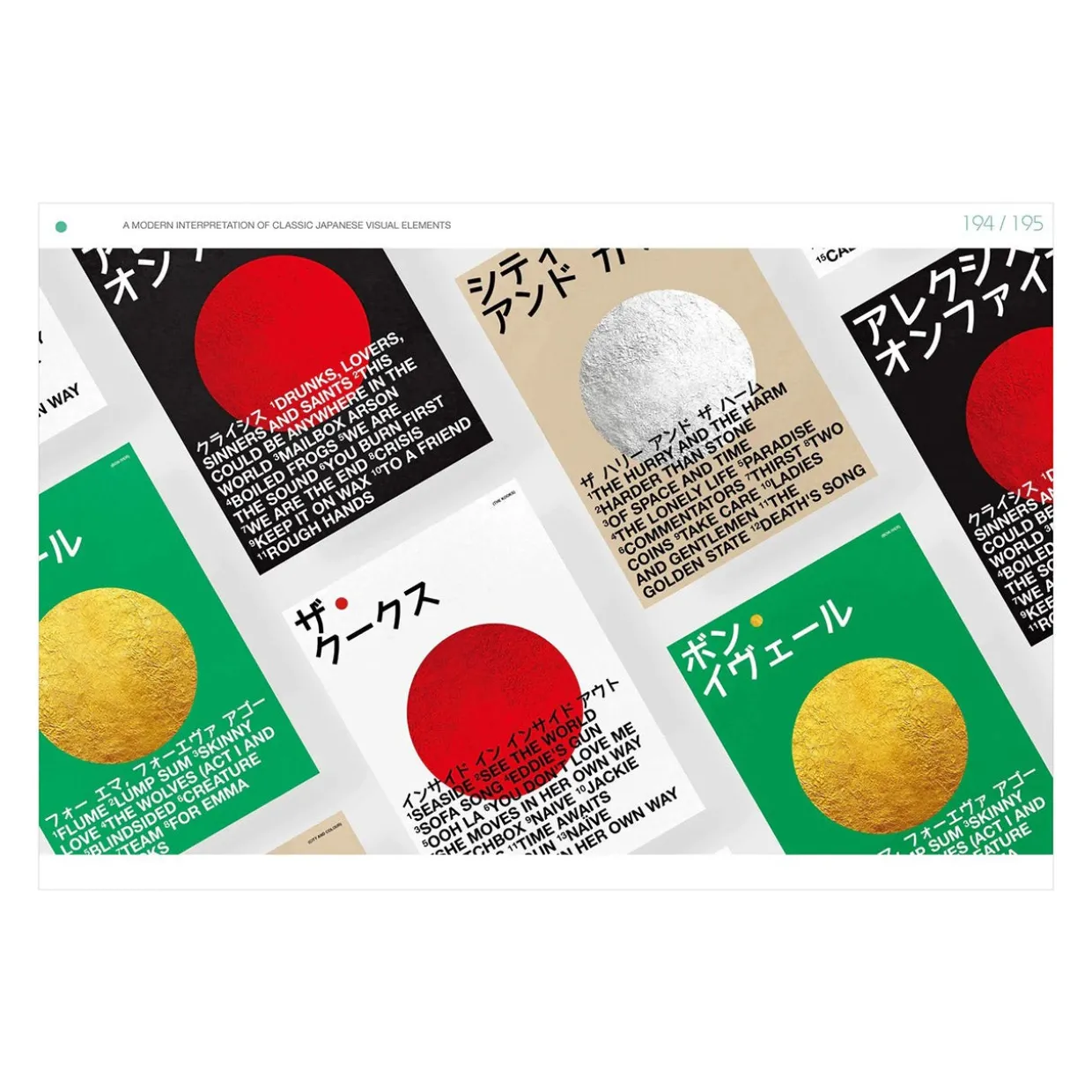 Japanese Layout Design