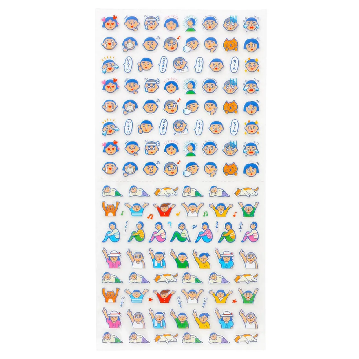 New Retro Diary Sticker Sheet
