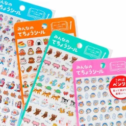 New Retro Diary Sticker Sheet