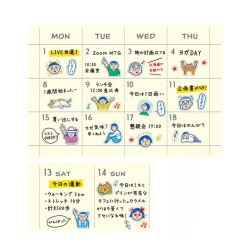 New Retro Diary Sticker Sheet