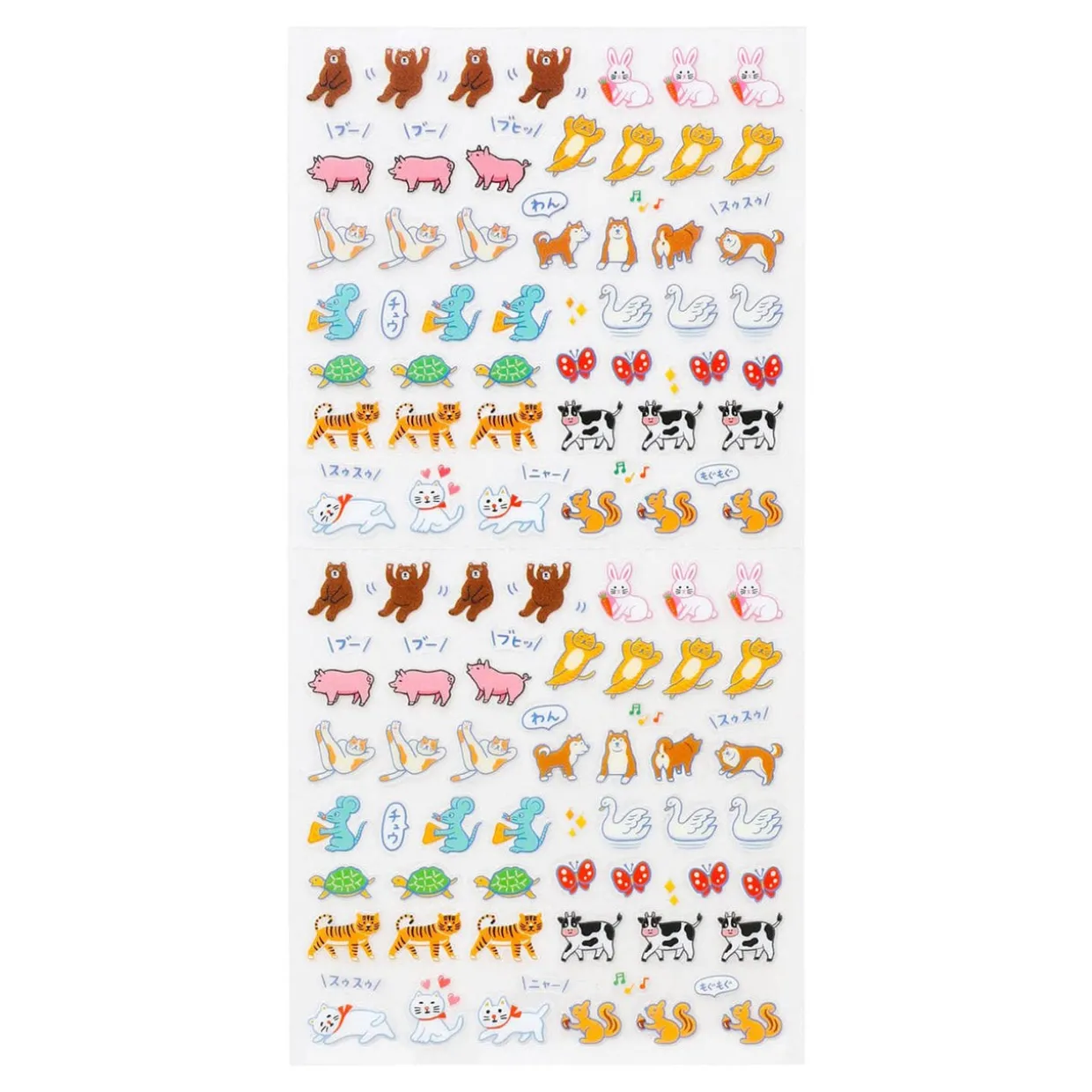 New Retro Diary Sticker Sheet