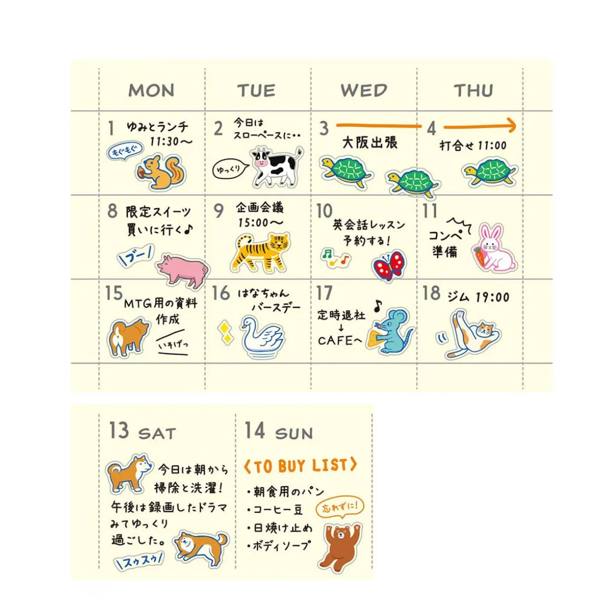 New Retro Diary Sticker Sheet