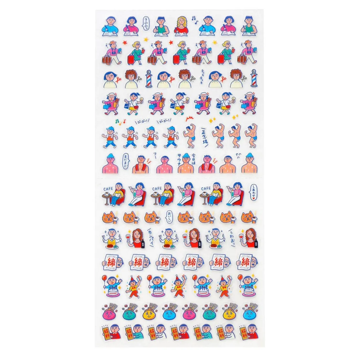 New Retro Diary Sticker Sheet