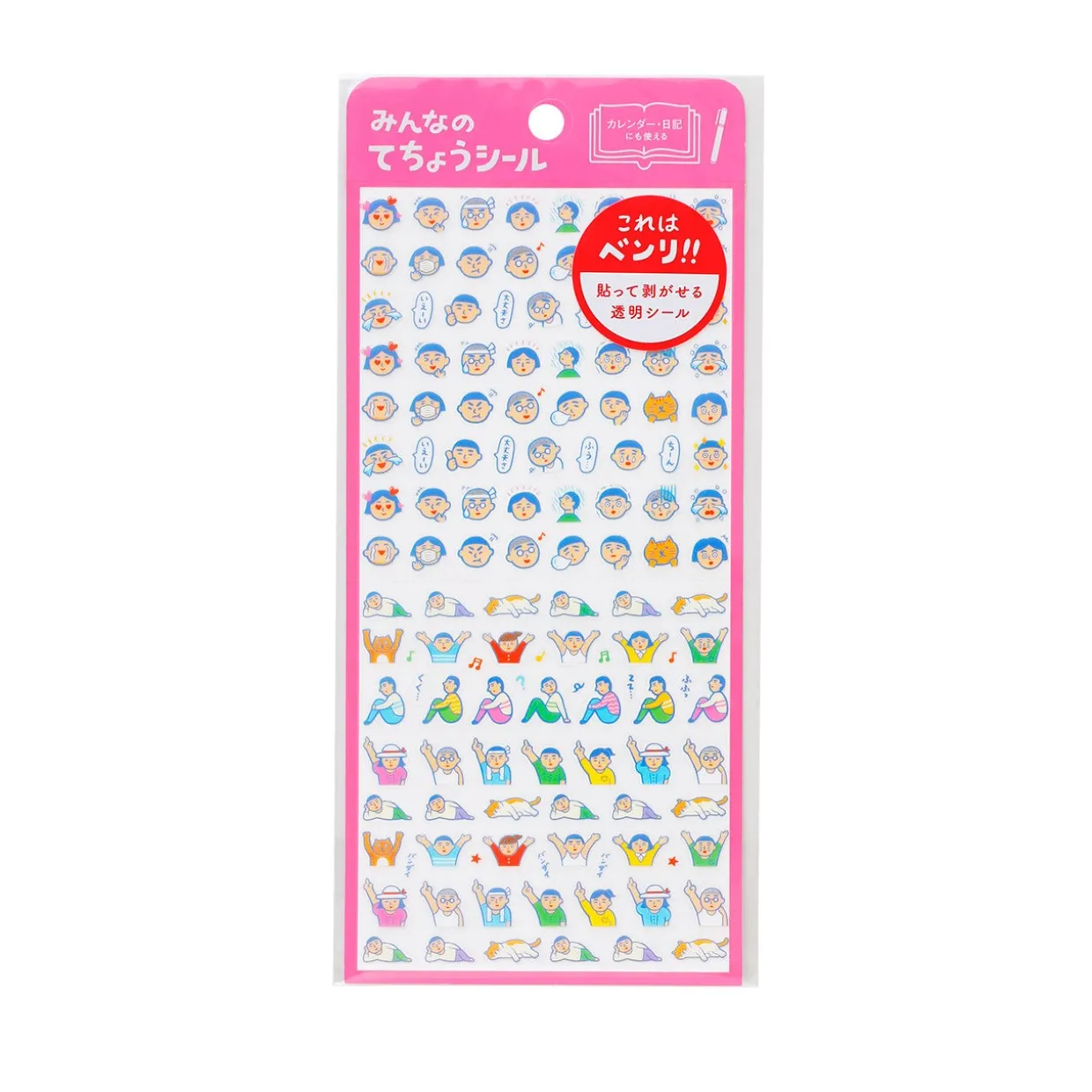 New Retro Diary Sticker Sheet