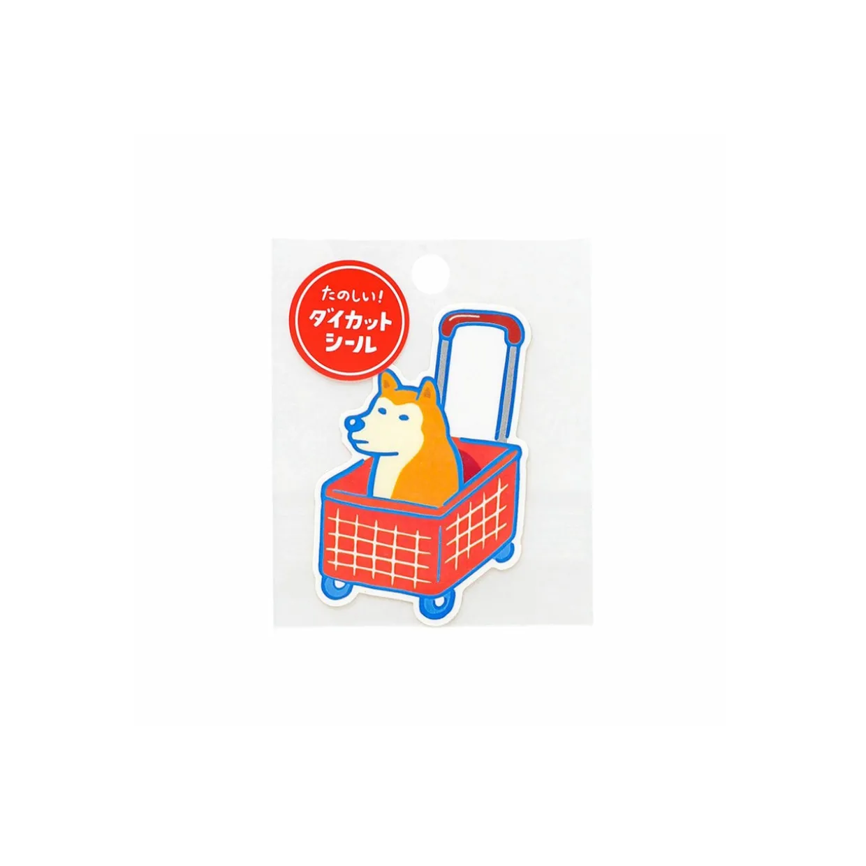 New Retro Die-Cut Sticker