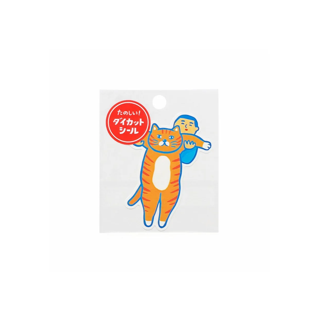 New Retro Die-Cut Sticker