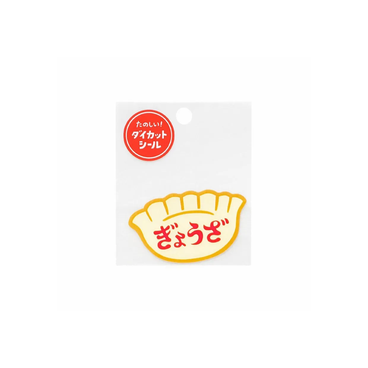 New Retro Die-Cut Sticker