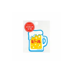 New Retro Die-Cut Sticker