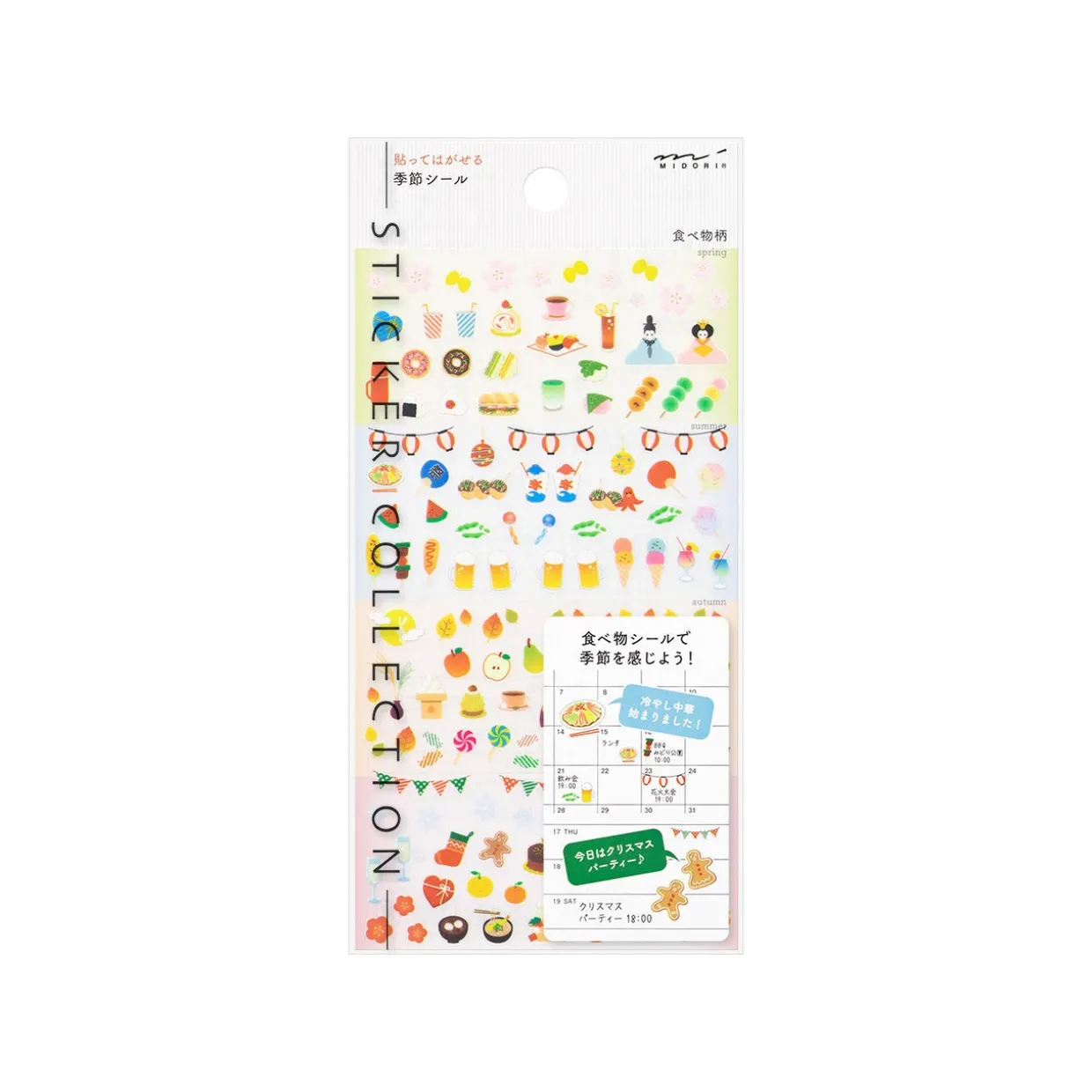 Removable Journal Stickers