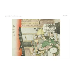 The Works: Katsushika Hokusai