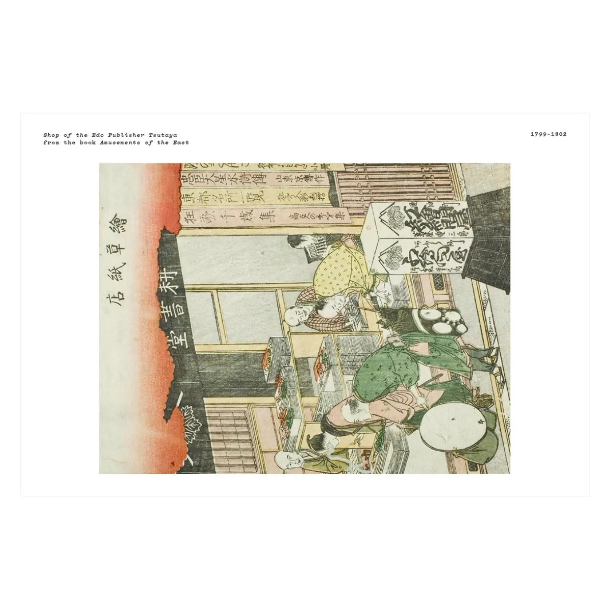 The Works: Katsushika Hokusai