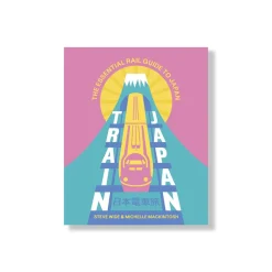 Train Japan