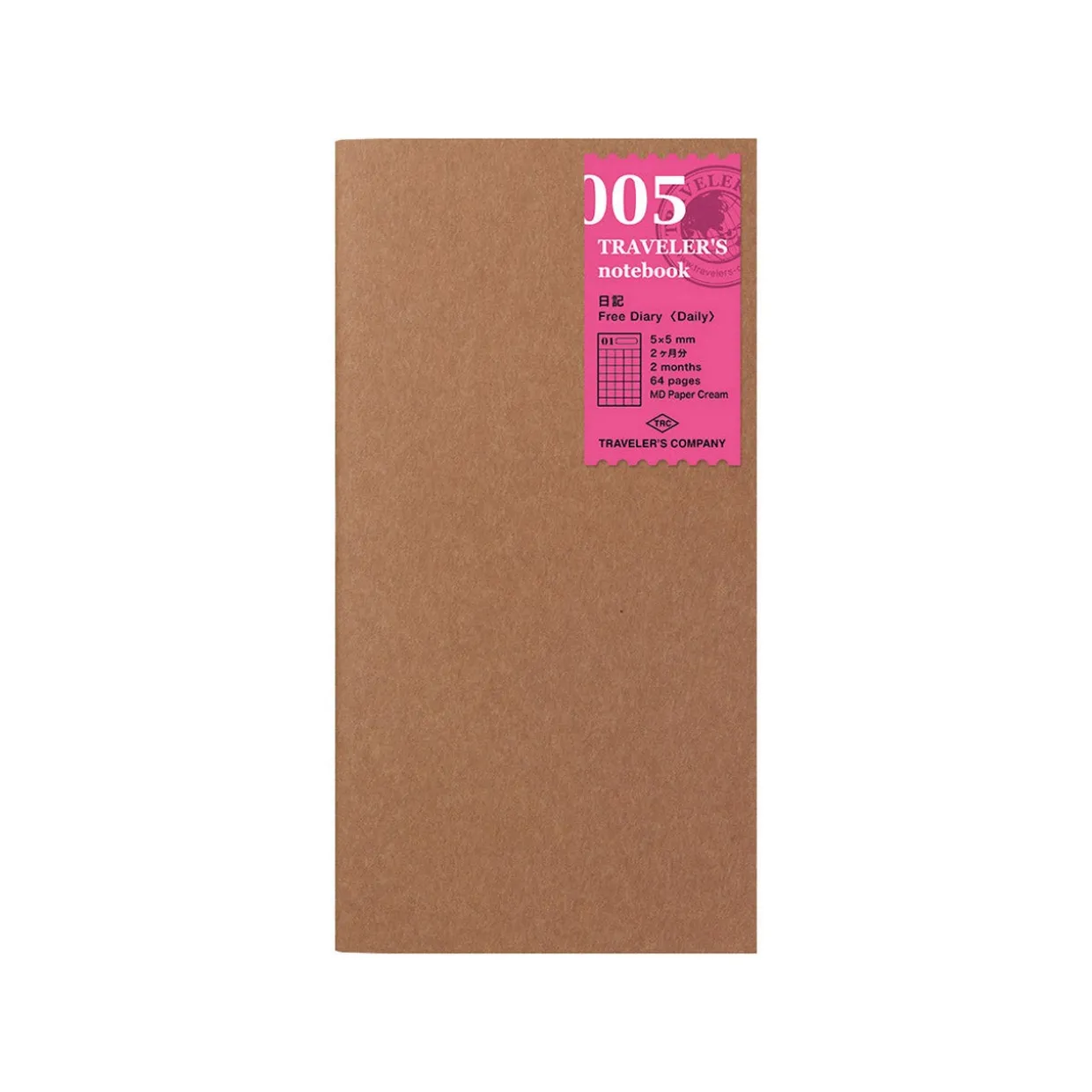 Undated Diary Refill Daily