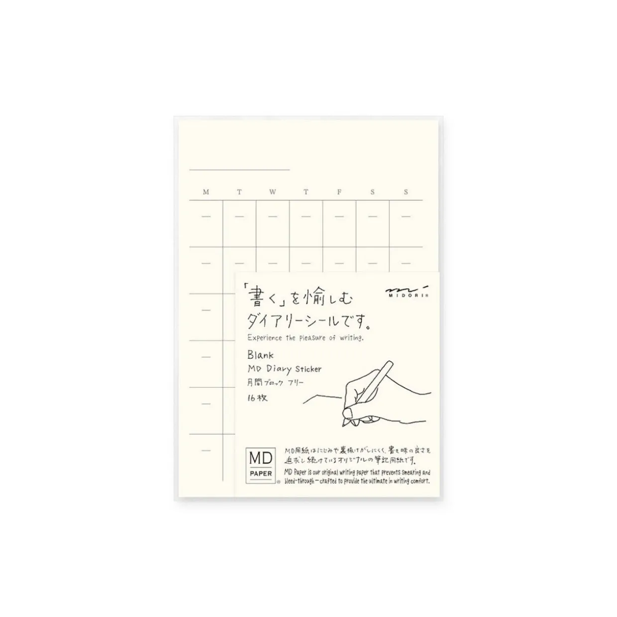 Undated Diary Stickers