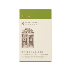 3 Years Diary